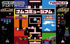 Namco Museum