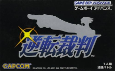 Gyakuten Saiban