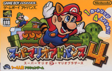 Super Mario Advance 4