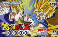Dragon Ball Z - Muku Tougeki -