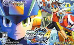 Rockman Exe 4 ~ Tournament Blue Moon ~