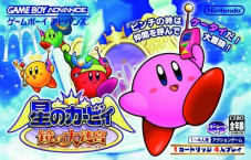 Hoshi no Kirby: Kagami no Daimeikyu