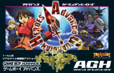 Guardian Heroes Advance