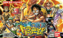 From TV Animation One Piece: Dragon Dream