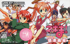 Mahou Sensei Negima! Private Lesson: Dame Desu Toshokan