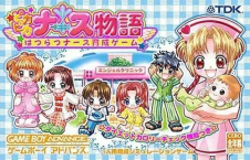 Pika Pika Nurse Monogatari: Hatsuratsu Nurse Ikusei Game