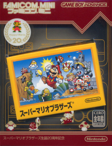 Famicom Mini Super Mario Brothers Famicom Mini Super Mario Brothers