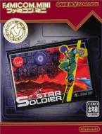 Famicom Mini Star Soldier