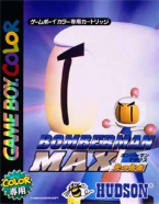 Bomberman Max: Blue Champion