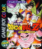 Dragon Ball Z ~ Densetsu No Chô Senshi Tachi ~