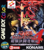Yu-gi-oh 4 duel Monsters ~ Battle Of Great Duelist ~