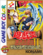 Yu-Gi-Oh Dark Duel Stories 2