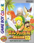 Zelda no Densetsu - Yume o Miru Shima DX -