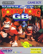 Super Donkey Kong GB