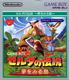 Zelda no Densetsu - Yume o Miru Shima -