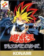 Yu-Gi-Oh! ~ Duel Monsters ~