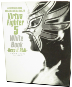 Virtua Fighter 5 White Book - Keep it REAL -