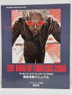 The King Of Fighters 2000 Perfect Manual