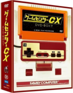 Game Center CX DVD Box 7