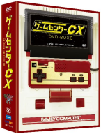 Game Center CX DVD Box 8
