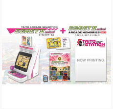 Egret II + Mini Arcade Memories VOL. 1 Set