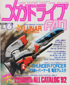 Mega Drive Fan June 1992