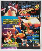 Virtua Fighter 2 Act.1 Gamest Mook Vol.5