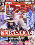 Famitsu Weekly 06/02/2014