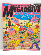 BEEP! Mega Drive May 1990