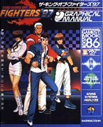 The King of Fighter's 97 Games Mook Vol.86 Graphical Manual