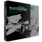 PlayStation Anthologie Collector Edition (Vol.1)