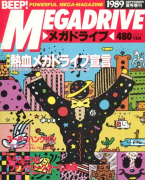 BEEP! Mega Drive September 1989