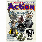 Action GameSide Vol.02