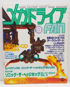 Mega Drive Fan September 1991