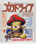 Mega Drive Fan October 1991
