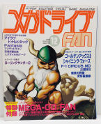 Mega Drive Fan December 1991