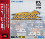 Heavenly Symphony Formula One World Championship 1993