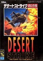 Desert Strike: Return to the Gulf