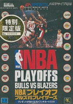 NBA Playoffs Bulls Vs Blazers