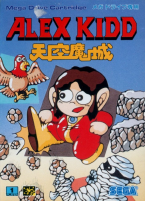 Alex Kidd Tenkuu Majou