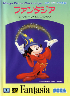 Fantasia