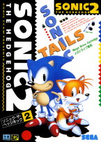 Sonic The Hedgehog 2