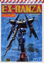 Ex-Ranza