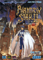 Phantasy Star II ~ Kaerazaru Toki No Owari Ni ~