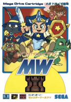 Monster World III ~ Wonder Boy V ~