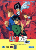 Yuyu Hakusho Gaiden