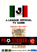 J.League Official TV Game - Pro Striker -