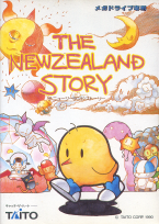 The Newzealand Story