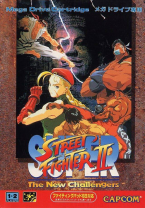 Super Street Fighter II