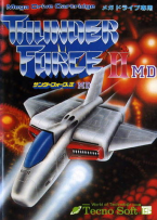 Thunder Force II